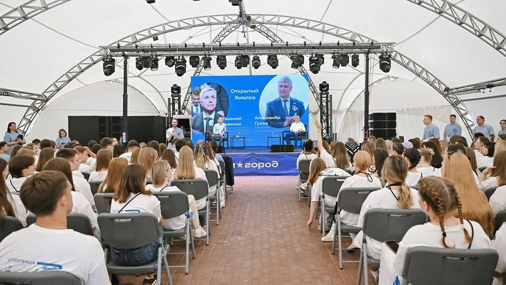 На форуме «Молгород-2026» губернатор Александр Гусев обсудил с молодежью карьеру, семью и развитие Воронежской области