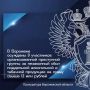 С мая 2023 года участники организованной преступной группы занимались продажей поддельной алкогольной и табачной продукции через арендованные магазины на территории города Воронежа