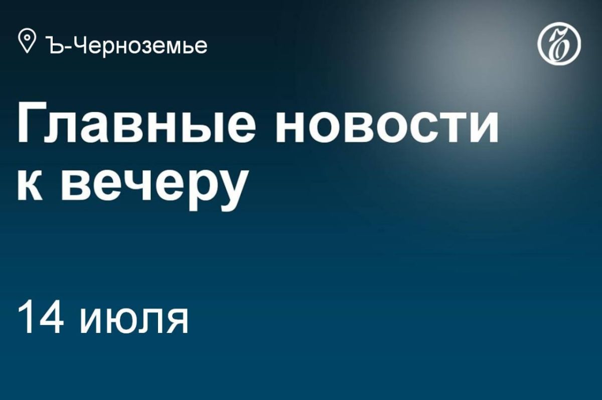 Прокурорская проверка выявила хищение порядка 200 млн руб. при строительстве ливневой канализации в Центральном районе Воронежа