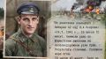 Ровно 85 лет назад впервые приняла участие в реальном бою легендарная «Катюша»