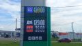 Бензин за месяц подорожал почти на 20% в Воронежской области