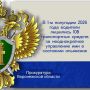 Уголовный закон в обязательном порядке предусматривает конфискацию транспортного средства, принадлежащего обвиняемому или его супругу и использованного им при повторном управлении автомобилем в состоянии опьянения