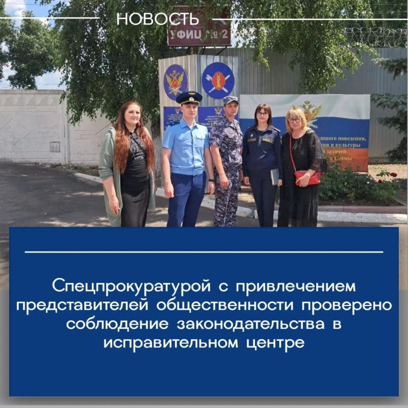 Воронежский прокурор по надзору за соблюдением законов в исправительных учреждениях с участием председателя общественной наблюдательной комиссии Воронежской области и другими специалистами посетил изолированный участок...