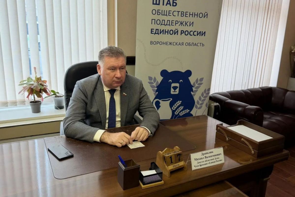 Михаил Драпалюк провел прием граждан