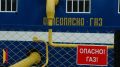 Долг воронежцев за газ составил 145 млн рублей