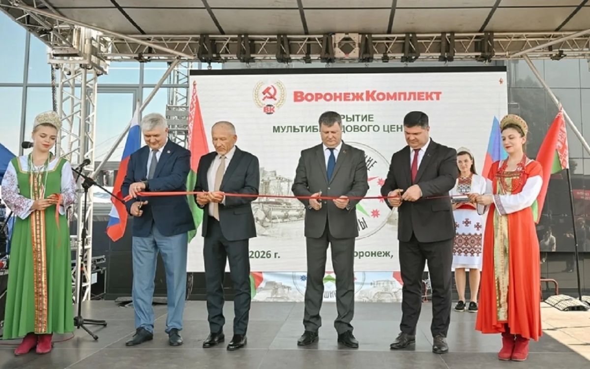 В Воронеже состоялось торжественное открытие мультибрендового центра «Белорусские машины», созданного на базе ООО «ВоронежКомплект»