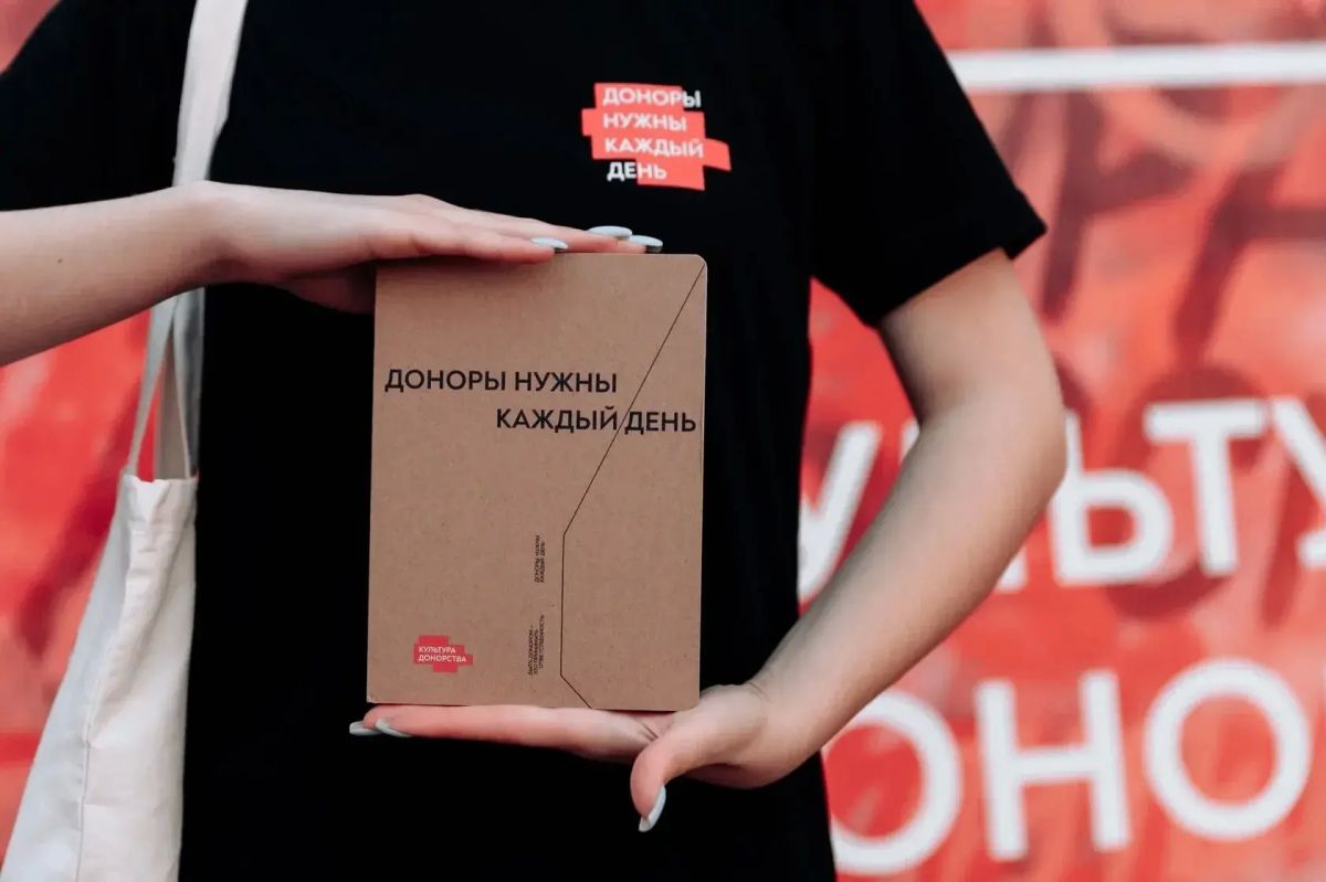 Всероссийский конкурс «Лидер корпоративного донорства»