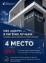 ОЭЗ «Центр» — в пятёрке лучших особых экономических зон России