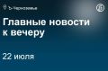 Арбитражный суд Воронежской области частично удовлетворил иск прокуратуры к владельцу ГК «Развитие» Сергею Гончарову, признав недействительной сделку по приобретению части земельного участка на улице Березовая Роща