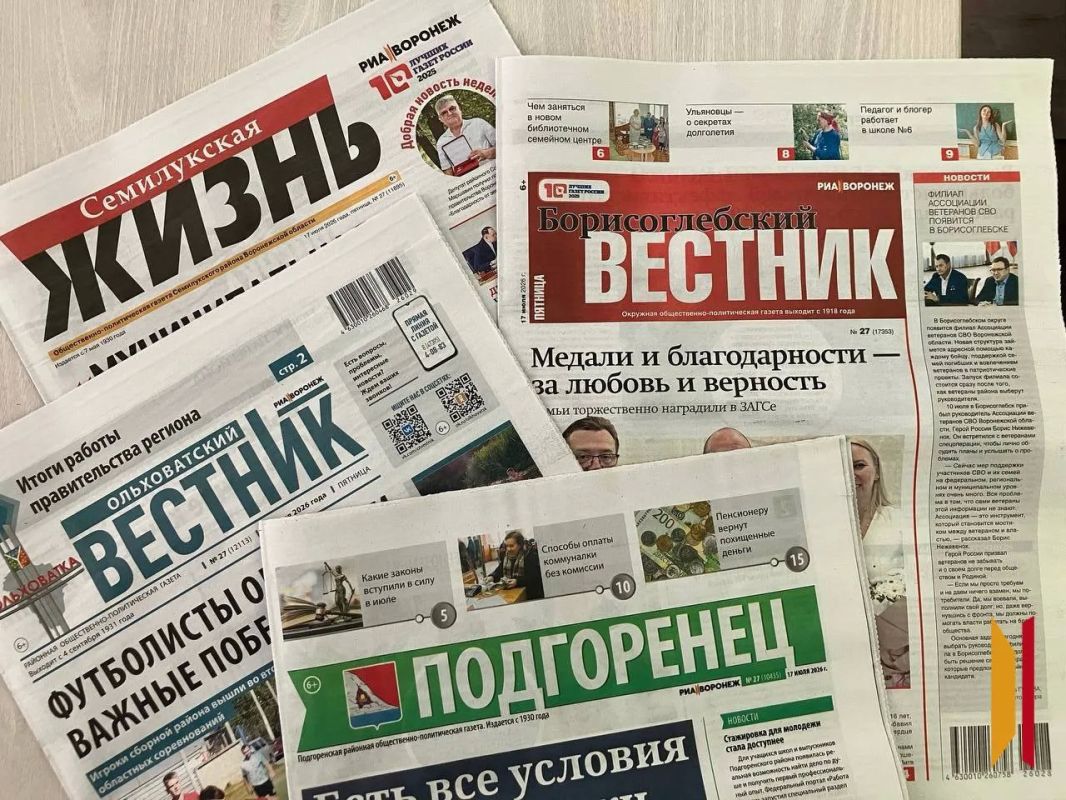 Четыре журналиста РИА «Воронеж» стали дипломантами Всероссийского конкурса СЖР