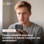 Почему мне приостановили выплату пособия по безработице?