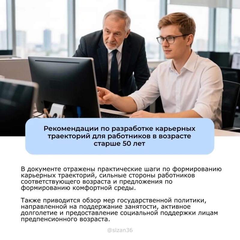 Дайджест новостей трудового законодательства