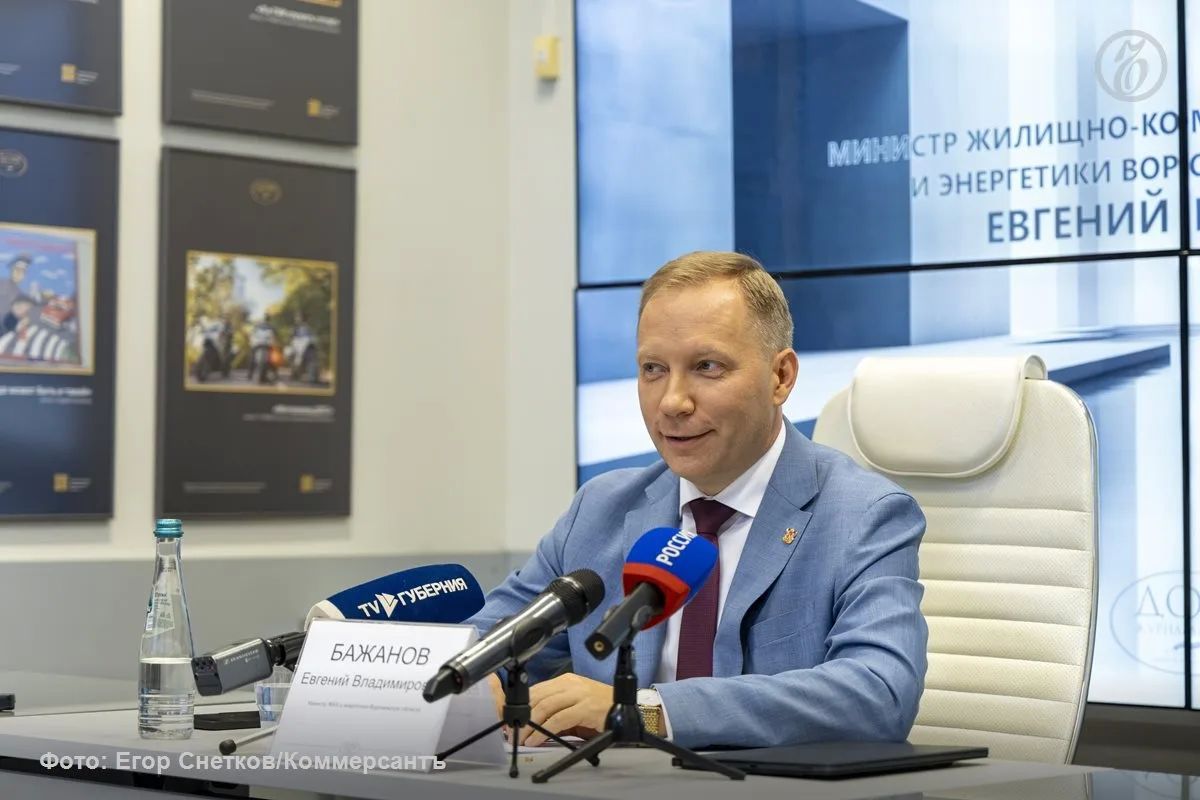 Евгений Бажанов стал заместителем председателя правительства Воронежской области