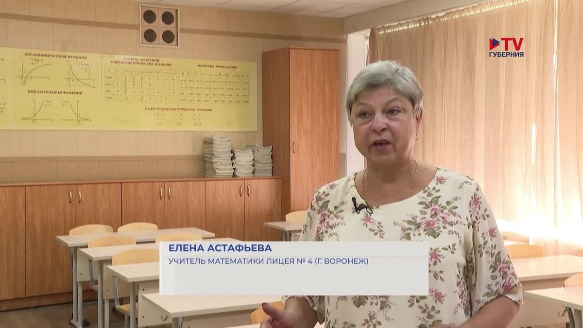 Воронежский выпускник на спор сдал два ЕГЭ на 200 баллов