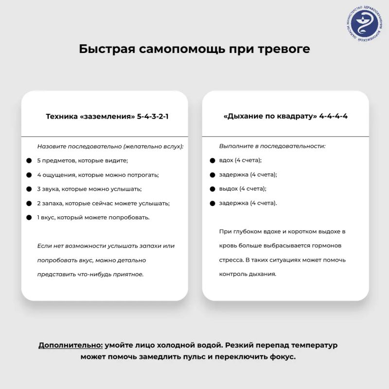 «Не тревожится только неживой человек»