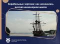 27 ������ 1700 ���� � �������� �� ���� ����� �������� ������� ����� ��������������