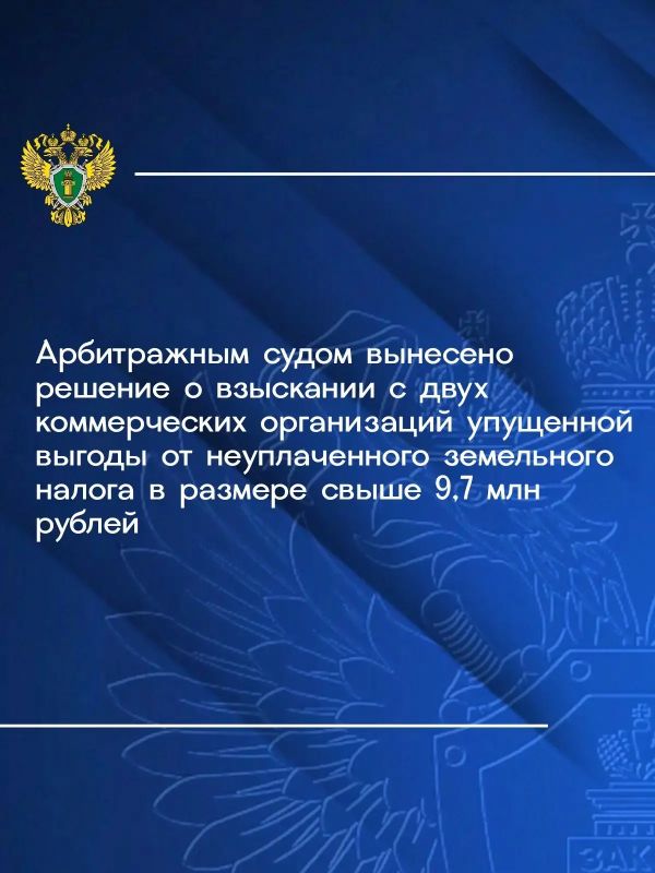 На территории Бобровского района реализовывался особо значимый инвестиционный проект по строительству предприятия по машиностроительному производству, лакировке и сборке сельскохозяйственной техники