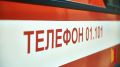В Воронеже в банном комплексе 24 июля загорелась парилка