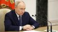 Владимир Путин подписал закон об обязанности детей мигрантов выехать из РФ в 18 лет