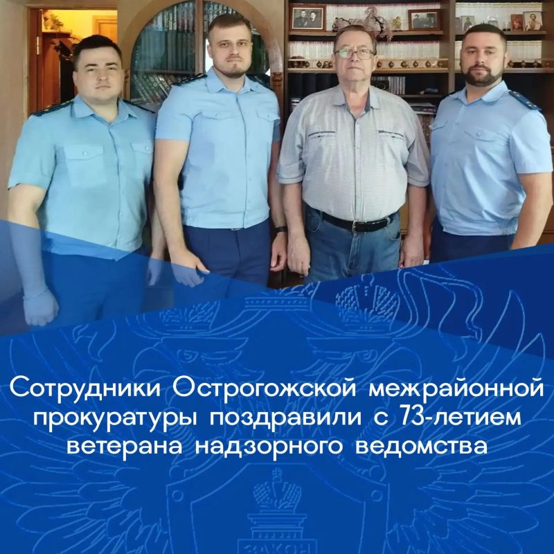 Органы прокуратуры уделяют особое внимание ветеранам, оказывая им поддержку и перенимая бесценный опыт