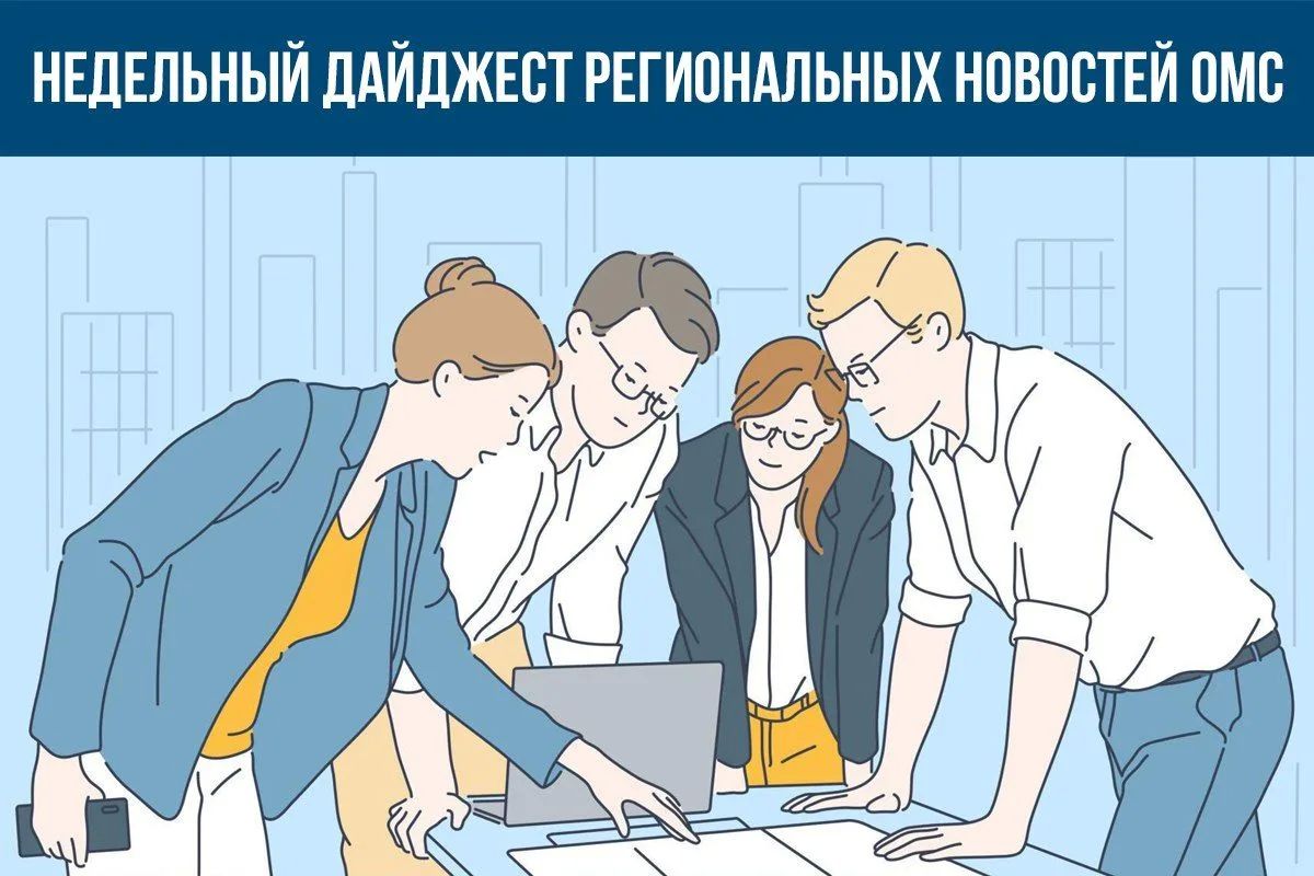 Жителям Воронежской области провели по ОМС свыше 67 тысяч КТ и МРТ