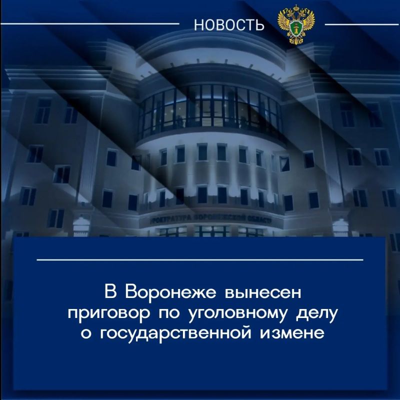 Заместитель прокурора области Антон Родвиков поддержал государственное обвинение в Воронежском областном суде по уголовному делу в отношении 48-летнего Виктора Ичева