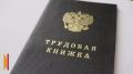 Молодые специалисты стали в 2,2 раза чаще искать вахтовую работу