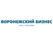Премия «Воронежский бизнес» ждет победителей-2026: 1 августа стартует прием заявок от крупнейших компаний