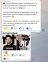 Основатель Telegram ответил на включение в список террористов
