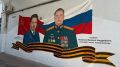 Неизвестные вандалы осквернили мурал с изображением военнослужащих в Воронеже
