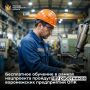 Шесть воронежских оборонных предприятий бесплатно повысят квалификацию персонала в 2026 году