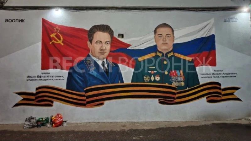 Мурал в честь участника СВО на площади Ленина очистили от рисунков осквернителей