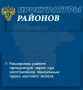 Прокуратура Каширского района провела проверку по обращению 64-летнего местного жителя о нарушении пенсионных прав