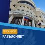 С 1 сентября 2026 года уточняются правила привлечения к административной ответственности лица, совершившего административное правонарушение за пределами Российской Федерации