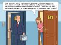 В эфире рубрика «Выборы: вопрос — ответ»!