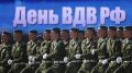 День ВДВ: почему праздник отмечают 2 августа и как готовят десантников