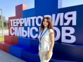 Молизбирком Воронежской области: участие во Всероссийском молодежном образовательном форуме «Территория смыслов»