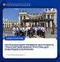 Ространснадзор проверил доступность транспортной инфраструктуры для инвалидов в Воронеже