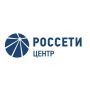 Энергетики «Воронежэнерго» готовятся к неблагоприятным погодным условиям
