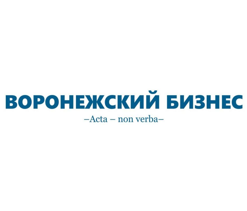 Время заявить о себе: открыт прием заявок на премию «Воронежский бизнес»