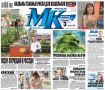 Главные материалы «МК» — читайте в свежем номере: