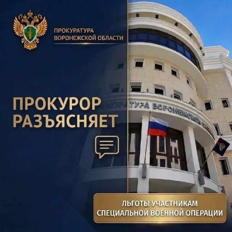 Федеральным законом от 04.07.2026 № 238-ФЗ «О внесении изменений в отдельные законодательные акты Российской Федерации» внесены изменения в действующее законодательство, направленные на обеспечение социальной поддержки...