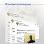 Субъекты малого и среднего предпринимательства не смогут продавать арендованную государственную или муниципальную недвижимость сразу после ее выкупа