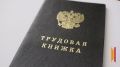 Воронежцам рассказали о возможности подростков работать в выходные и праздники