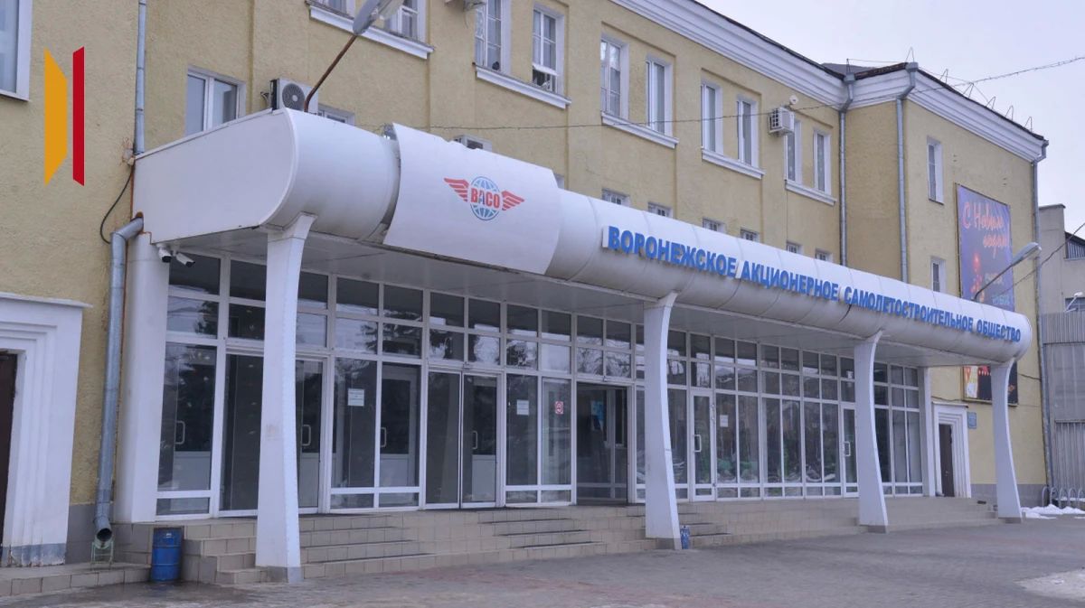 Работник Воронежского авиазавода получил 600 тыс рублей после несчастного случая на производстве
