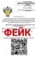 ����������� ����� ������������ � �����, ������� ����������� �� ����� ����������������