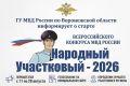 � ����������� ������� �������� ������������� ������� ��������� ���������� � 2026�