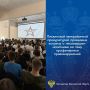Представителем Лискинской межрайонной прокуратуры в рамках работы по правовому просвещению проведена лекция для воспитанников учебно-методического центра военно-патриотического воспитания молодежи «Авангард» на тему...