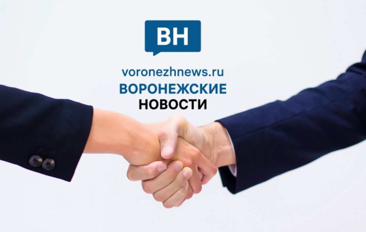 «Воронежские новости» вошли в топ-15 самых цитируемых СМИ региона