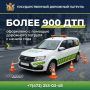 ��������������� �������� ������� ����� �������� ����� 900 ��� � ������ ����